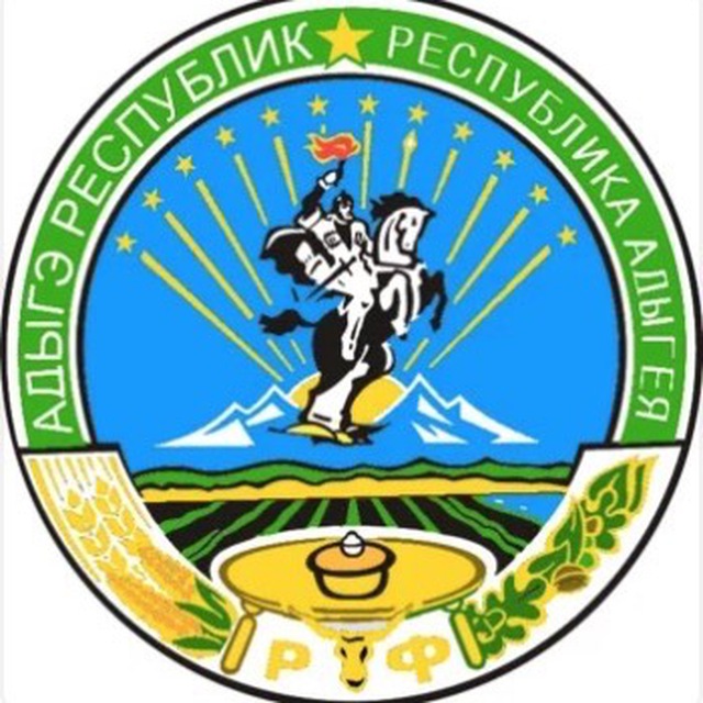 Адыгея