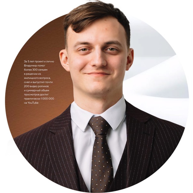 Обозреватель Новостроек
