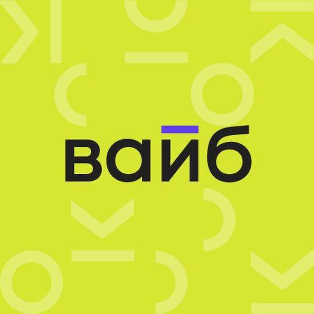 Каймановский вайб