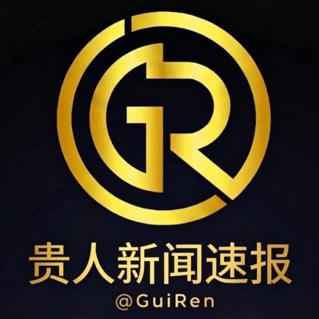 贵人东南亚新闻速报