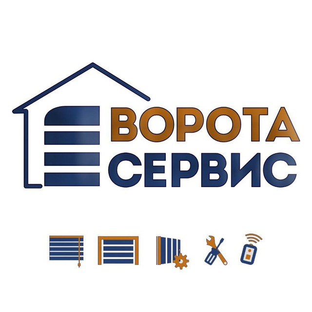Ворота Сервис⛩