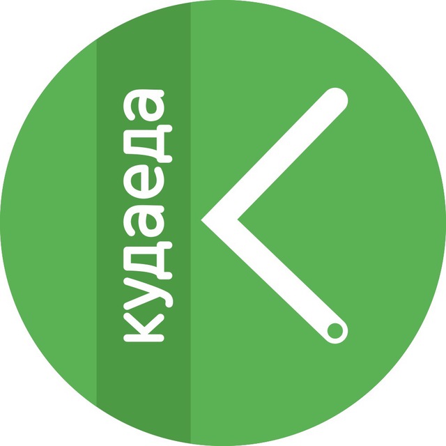 Кудаеда