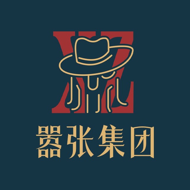 嚣张集团官方频道