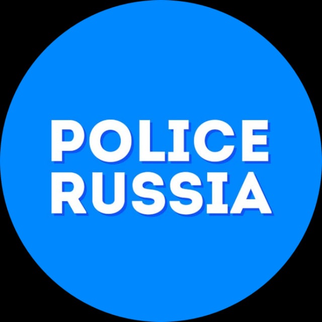 Форум полицейских