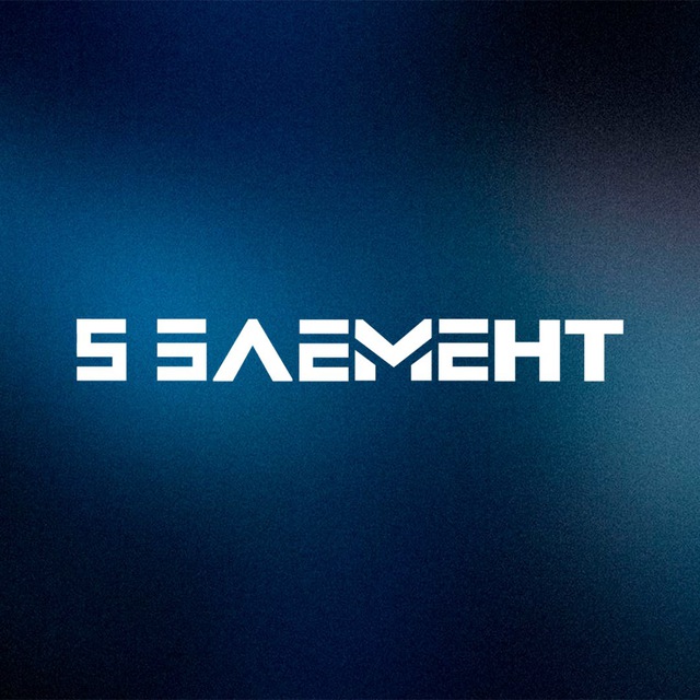 НОЖИ | 5 ЭЛЕМЕНТ |