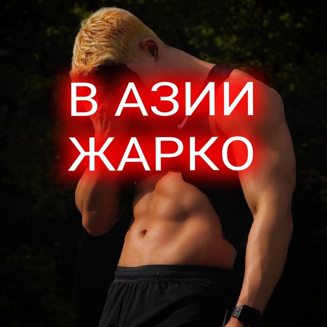 🏖 AsiaTop Новости K-pop | BTS | Stray Kids | TXT | BLACKPINK | Дорамы