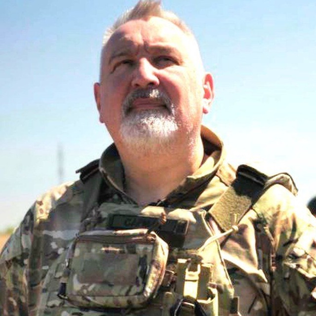 РОГОЗИН