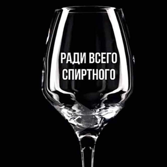 Самогонщики