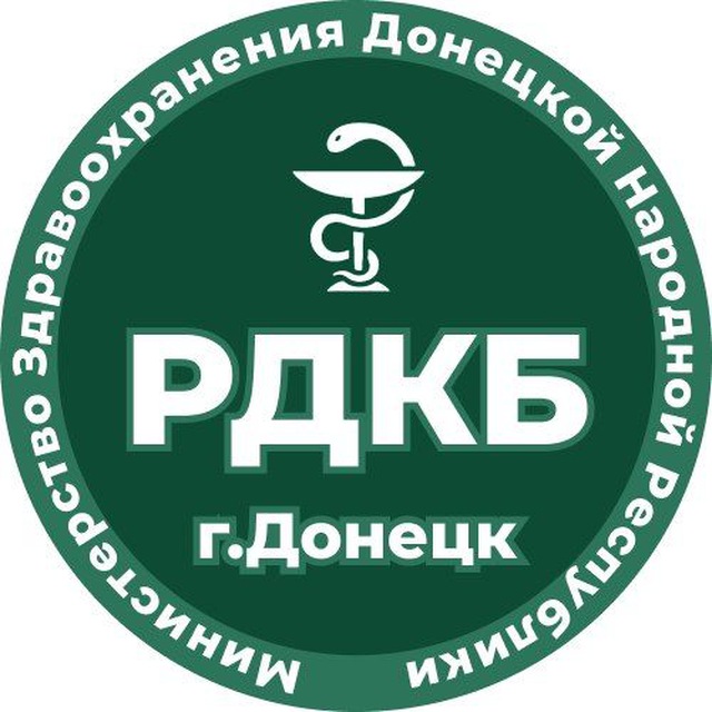 РДКБ_Донецк