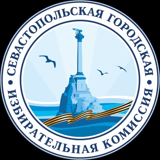 СевГорИзбирком