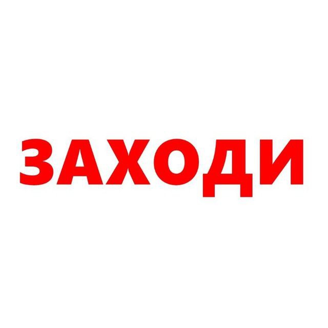 Смешные картинки