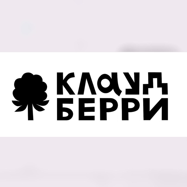морошковый спас