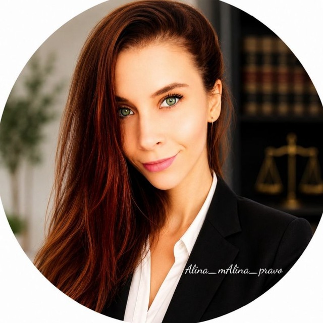 📚О правах детей и родителей📚 Alina_malina_pravo