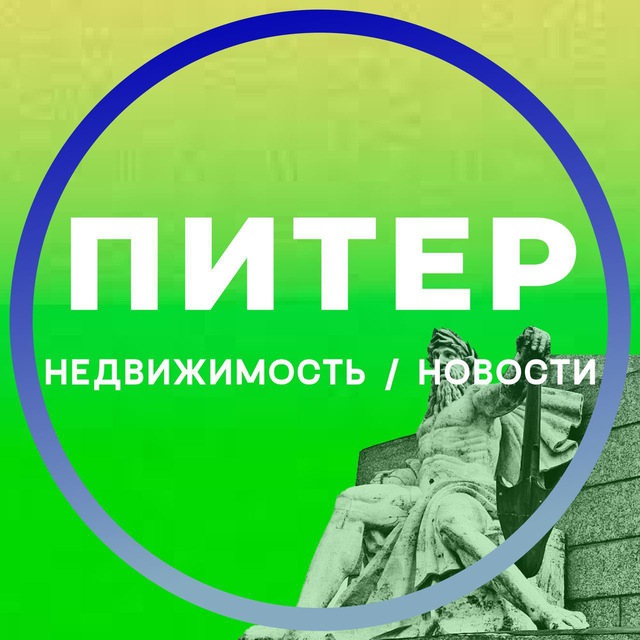 Недвижимость новостройки СПБ