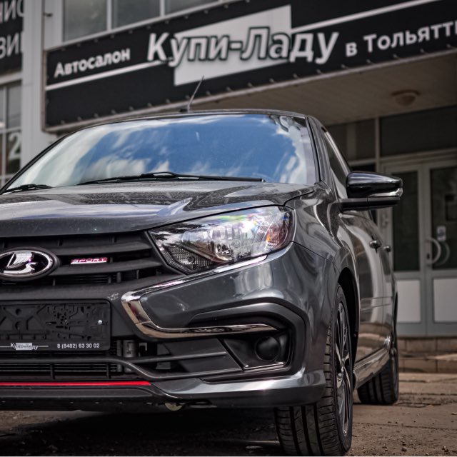Автосалон Купи-Ладу Тольятти 🚘