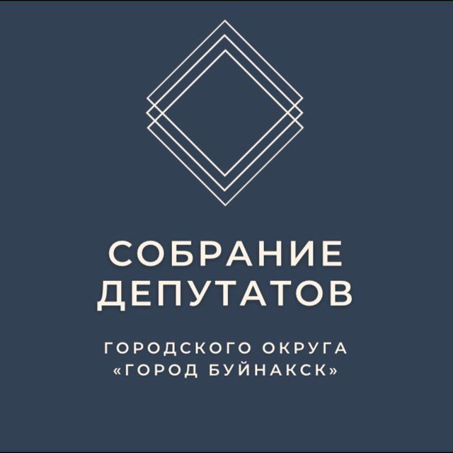 СД Буйнакск