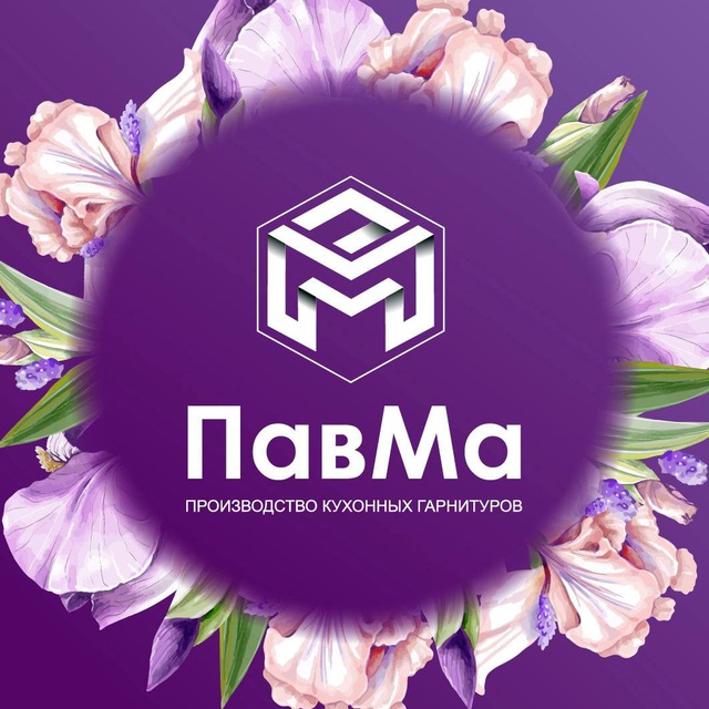 Кухни ПавМа Воронеж