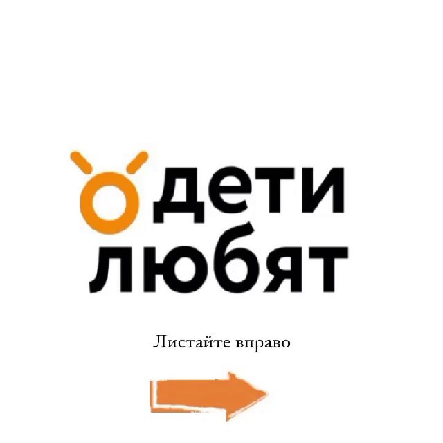 ДетиЛюбят | Жизнь проекта