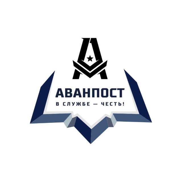 Аванпост72