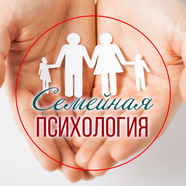 Семья| Дети| Счастье |Психология
