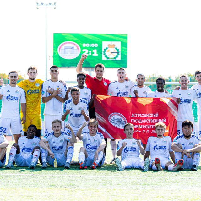 ФК «АГУ»|Астрахань⚽️