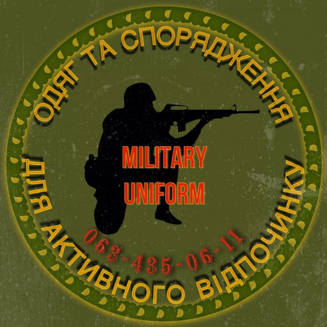 Military uniform
