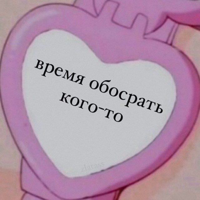 Как говорит Дарси 🫧 As Told by Darcy