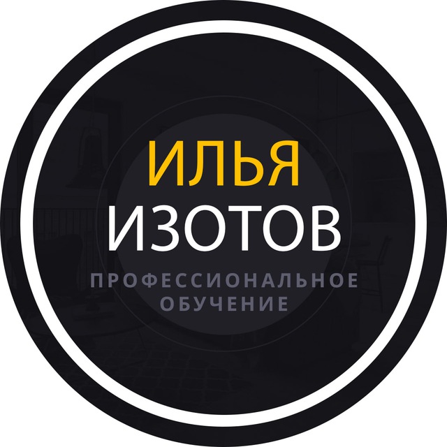 Уроки 3ds Max + Corona (и V-ray). Илья Изотов