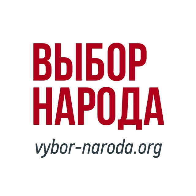портал "Выбор Народа"