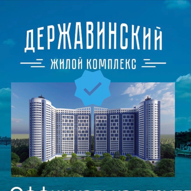 ДЕРЖАВИНСКИЙ NEWS