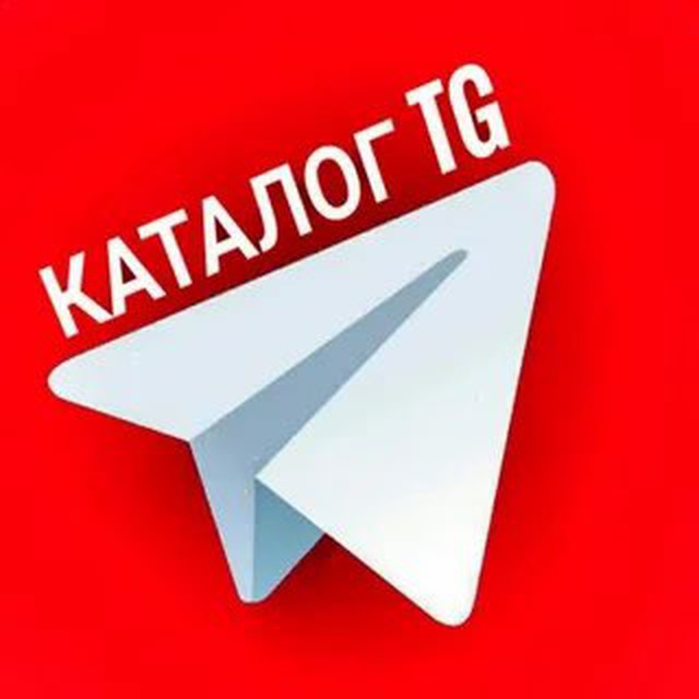 ️🍒СЕТЬ •VIP• КАНАЛОВ TG🍒