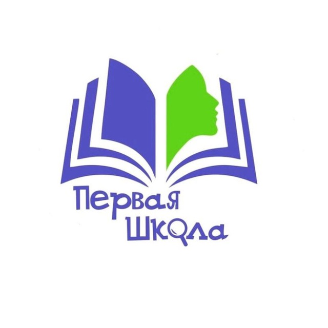 1школаНН