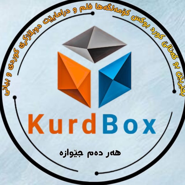 KURD BOX