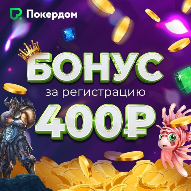 Слоты Казино Онлайн