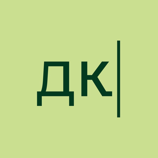 Дайджест копирайтера