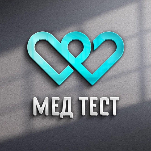 МЕД ТЕСТ Новые Ватутинки