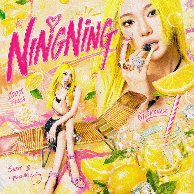 ningning aespa