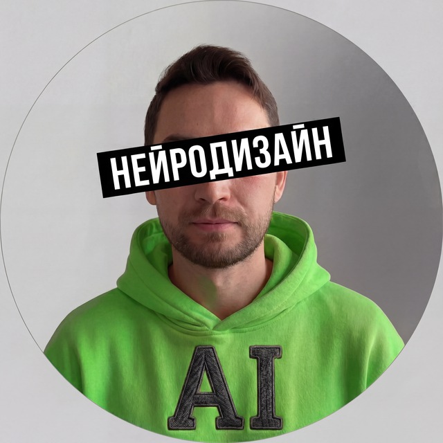 Нейродизайн - Интерьер, Архитектура, 3D