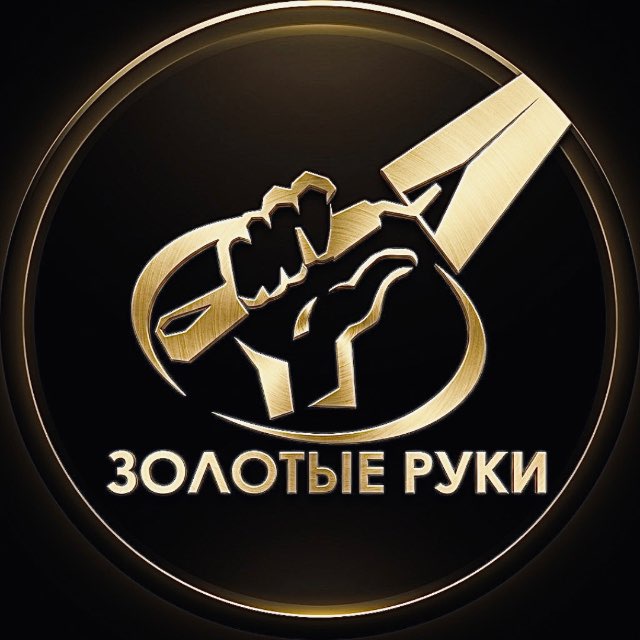 Форум Золотые Руки