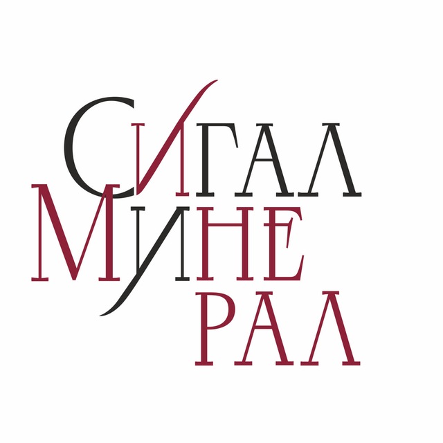 Самоцветные таблетки для счастливых перемен