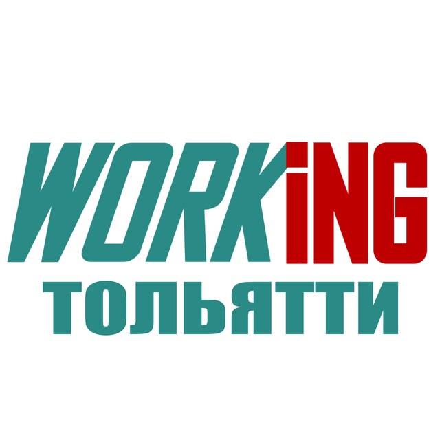 ТОЛЬЯТТИ Работа