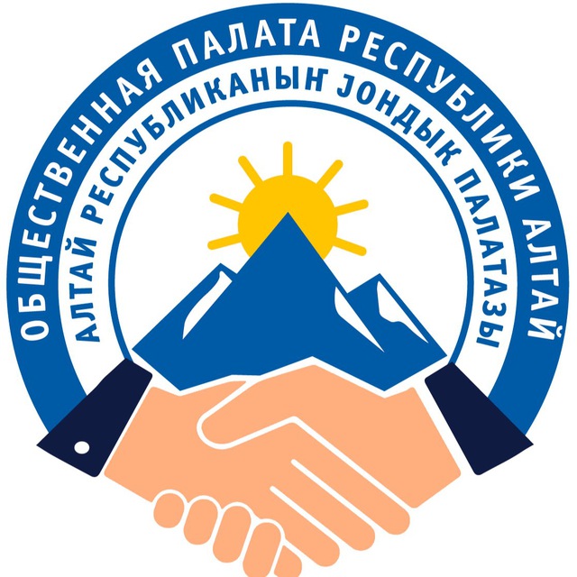 ОП РА / Общественная палата Республики Алтай