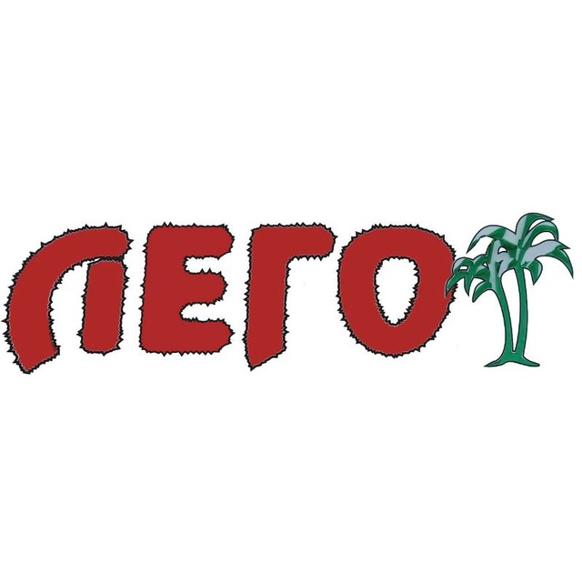 ЛЕГО База отдыха, Белосарайская Коса, Мелекино 2й спуск LEGO like