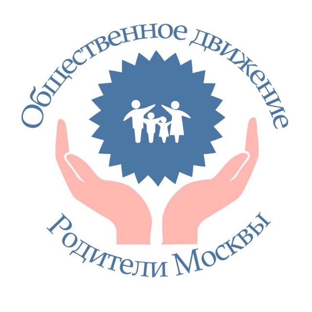 🕊 ОБРАЗЦЫ документов - Родители Москвы