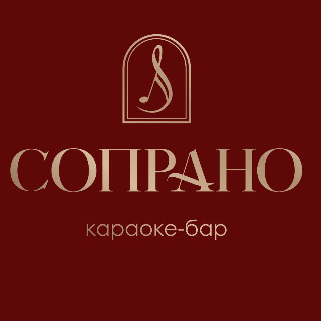 караоке-бар СОПРАНО