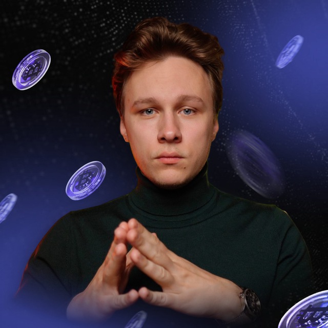 Иван Шашков | CryptoInside