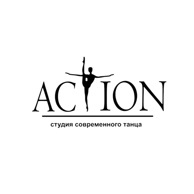 Студия современного танца Действие/Action