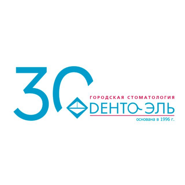 Сеть стоматологий "Дента Эль"
