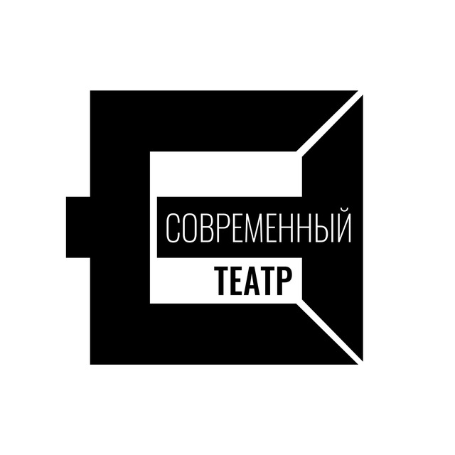 Современный Театр