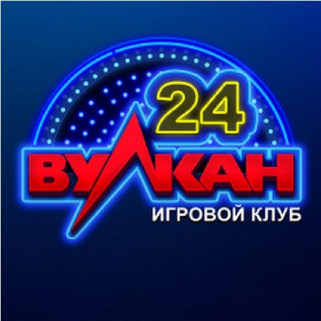Казино Вулкан